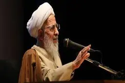 جوادی آملی: جلوی اشتباهات مسئولان را گرفتن وظیفه ماست! آشوب مشکلی را حل نمی‏‌کند