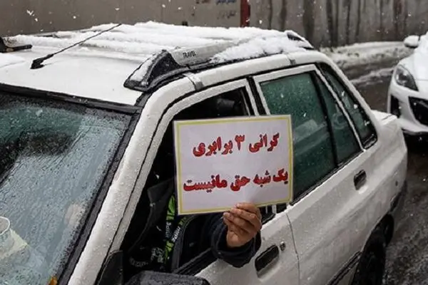 اعتراضات «بنزینی»؛ سردرگمی‌ها و بایدها