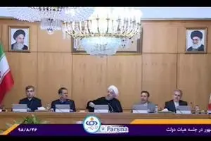 روحانی: هر سه نفر از سران قوا امضا کردیم + فیلم