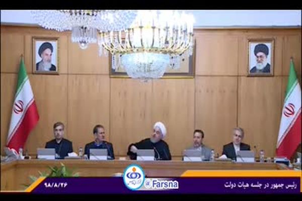 روحانی: هر سه نفر از سران قوا امضا کردیم + فیلم