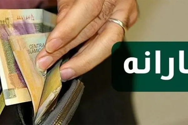 کسانی که یارانه دریافت نمی‌کنند برای یارانه بنزین ثبت‌نام کنند