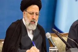 رئیسی: «حیف» بیت المال هم مانند «میل» آن باید رسیدگی شود