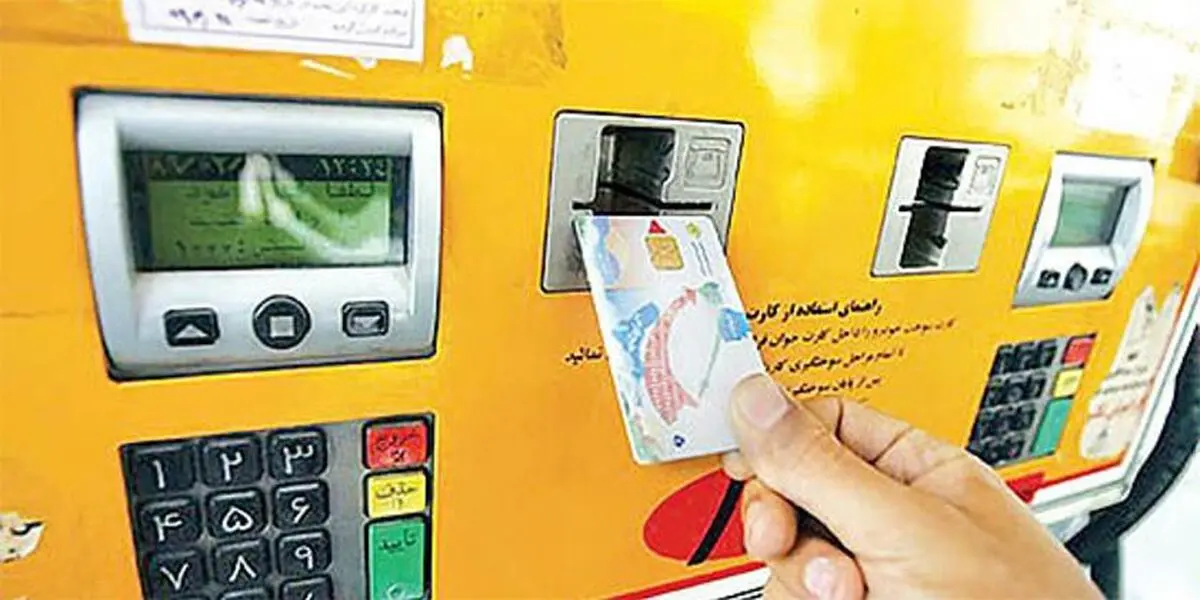 سهم بنزین با قیمت آزاد تنها ۲۷ درصد