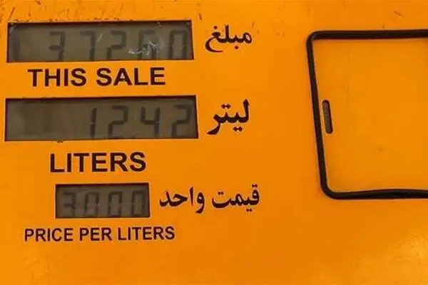 دولت توضیح نداد چرا کارت سوخت را حذف کرد