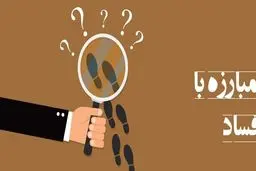 اجرای قانون سوت‌زنی برای مقابله با فرارمالیاتی وکلا