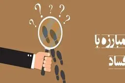 اجرای قانون سوت‌زنی برای مقابله با فرارمالیاتی وکلا