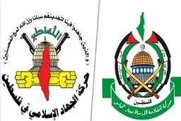 حماس و جهاد اسلامی حملات اسرائیل به دمشق را محکوم کردند