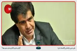افزایش قیمت سوخت قابل پیش‌بینی بود اما نه در این شرایط اقتصادی
