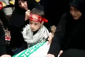فیلم: مداحی جانسوز فرزند شهید اغتشاشات تهران بر بالای پیکر پدر