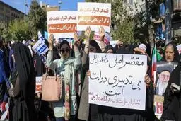 عکس: تجمع «نه به آشوب؛ آری به مطالبات مردمی» در اصفهان و شیراز