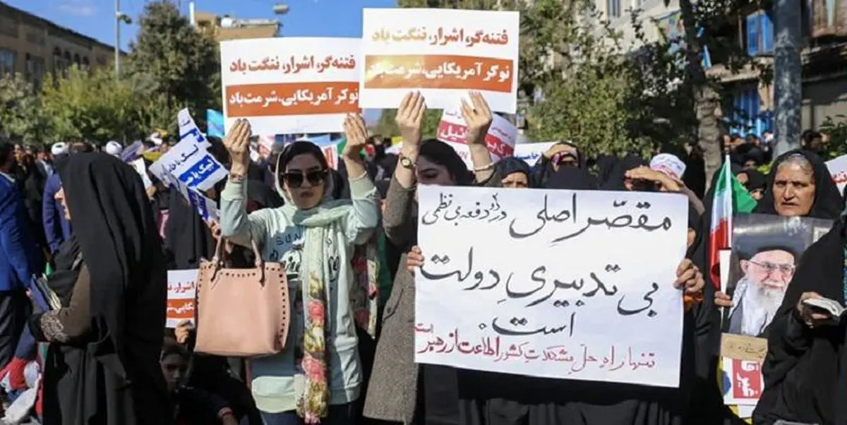 عکس: تجمع «نه به آشوب؛ آری به مطالبات مردمی» در اصفهان و شیراز