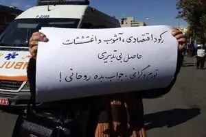 اقتصاددانان در مورد طرح دولت چه می‌گویند؟