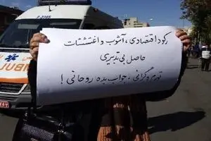 اقتصاددانان در مورد طرح دولت چه می‌گویند؟