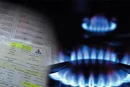 حذف قبوض کاغذی از امروز