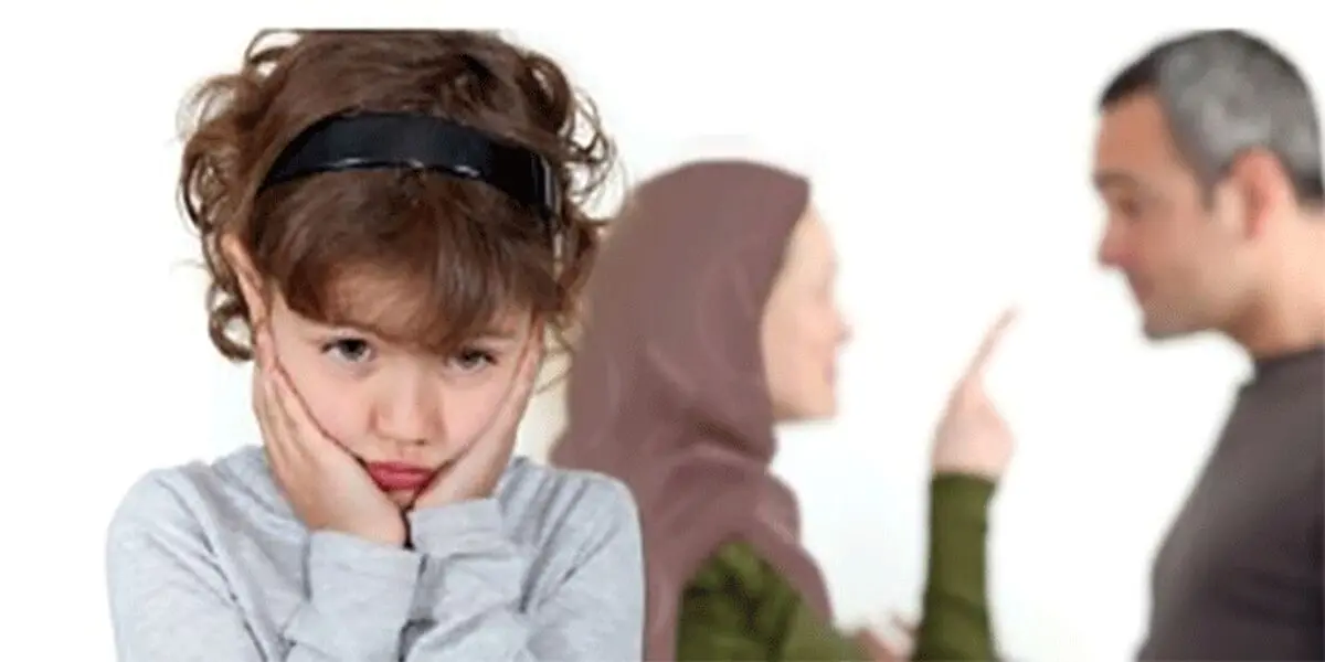 هشدار به والدین؛ دعوا مقابل کودکان ممنوع!