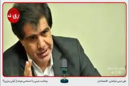 فیلم: کارشناسان چه می‌گویند/ گرانی بنزین چه تاثیری بر حمل و نقل دارد؟