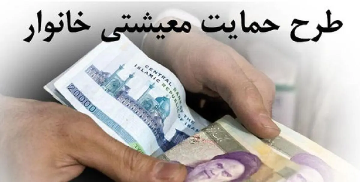  پرسش‌های پرتکرار جاماندگان یارانه بنزین