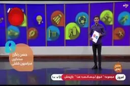 فیلم: چرا برگزاری جام جهانی کشتی فرنگی در ایران به تعویق افتاد؟