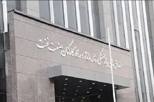 تلاش زنگنه برای دور ماندن صندوق بازنشستگی از دسترس نهادهای نظارتی