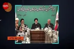 فیلم: قوه قضائیه برای بهبود فضای کسب و کار چه کرده است؟