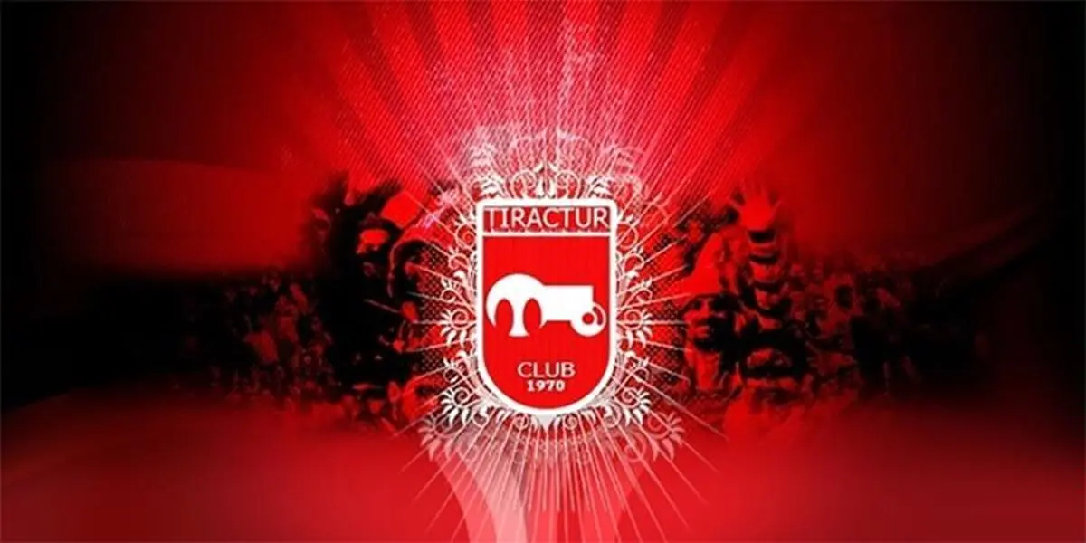 کدام بازیکنان از تراکتور جدا خواهند شد؟