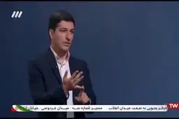 فیلم: ماجرای سلاح هایی که قبل از اغتشاشات، کشف و ضبط شد!