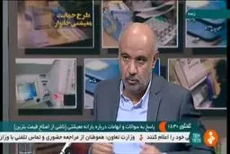 فیلم: ۴ شاخصی که شما را از یارانه بنزینی خط می‌زند!