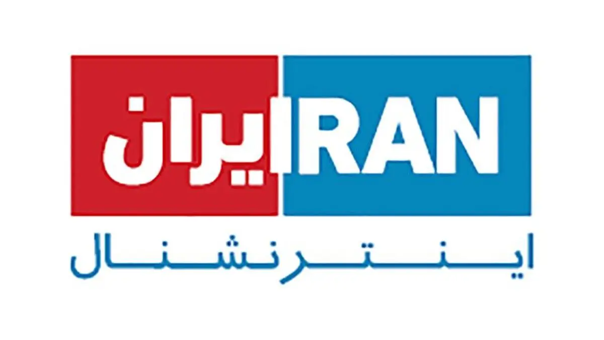 محدودیت های وزارت اطلاعات علیه «ایران اینترنشنال»