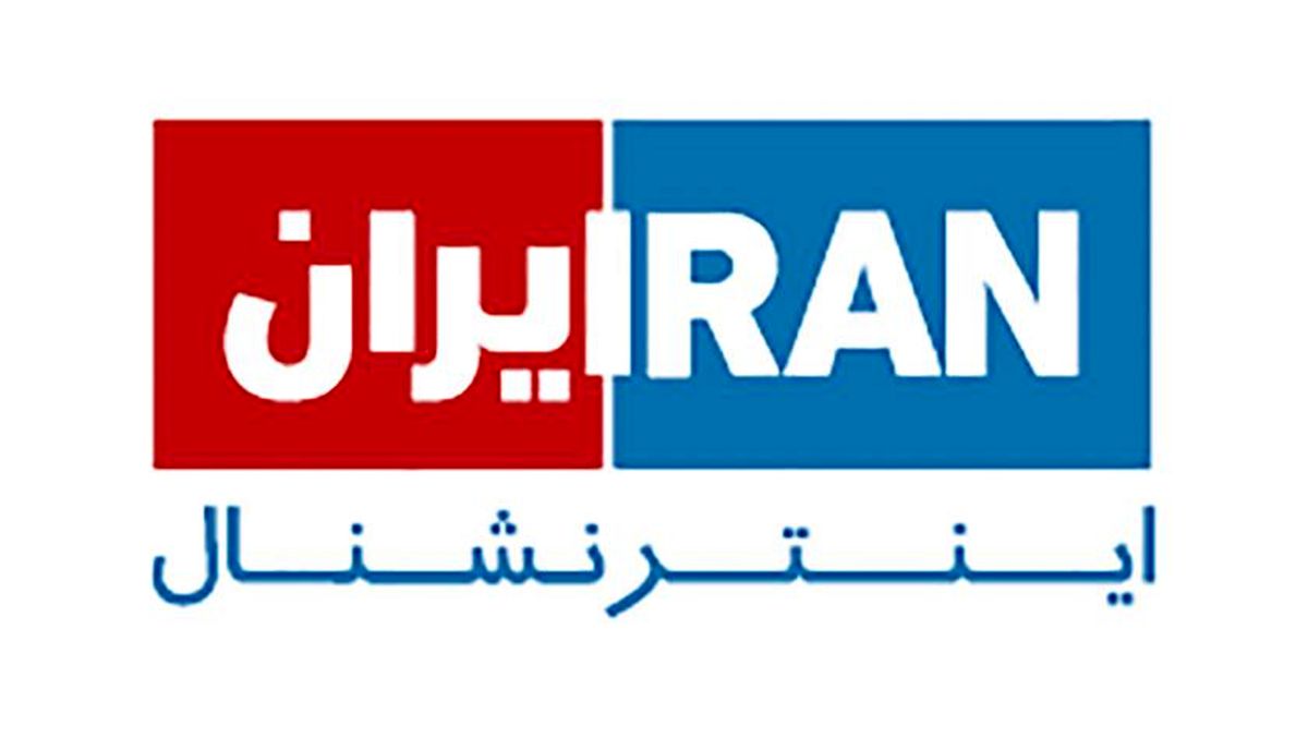 محدودیت های وزارت اطلاعات علیه «ایران اینترنشنال»
