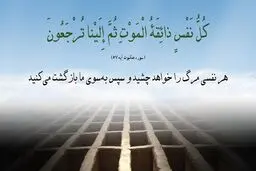 رسیدگی به اعمال افراد عقب مانده ذهنی در قیامت چگونه است؟