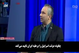 تحلیلگر اسرائیلی: نتانیاهو پادشاه کشورهای خلیج‌فارس است