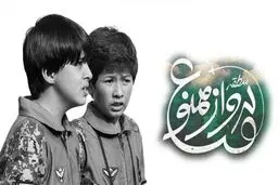 فروش «منطقه پرواز ممنوع» از مرز یک میلیارد تومان گذشت