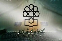 دولت روزانه معادل  ۱.۳ میلیون بشکه نفت انزژی هدر می‌کند