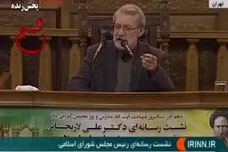 فیلم: لاریجانی: من از زمان آغاز سهمیه‌بندی باخبر بودم