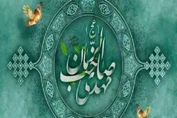 حضرت مهدی (عج) از نسل امام حسن مجتبی (ع) است یا امام حسین (ع)؟