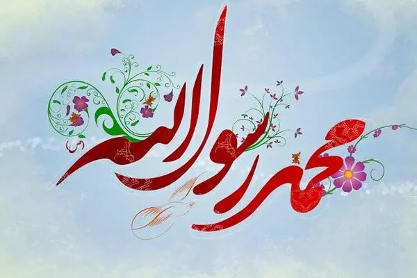 در زندگی پیامبر (ص) و امامان طلاق اتفاق افتاده است؟