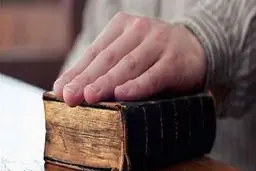 عواقب قسم ناحق چیست؟