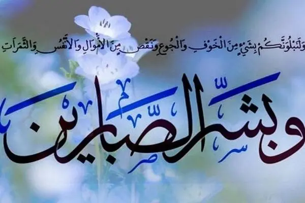با این راهکارها به یک آدم صبور تبدیل می‌شوید