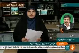 فیلم: سهمیه بنزین وانت بارها اصلاح شد