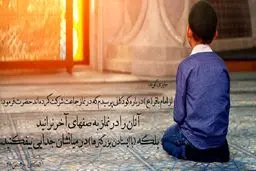 ۳ نکته درباره حضور کودکان در نماز جماعت