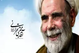 با این ۲ ذکر گره‌های زندگیتان را باز کنید