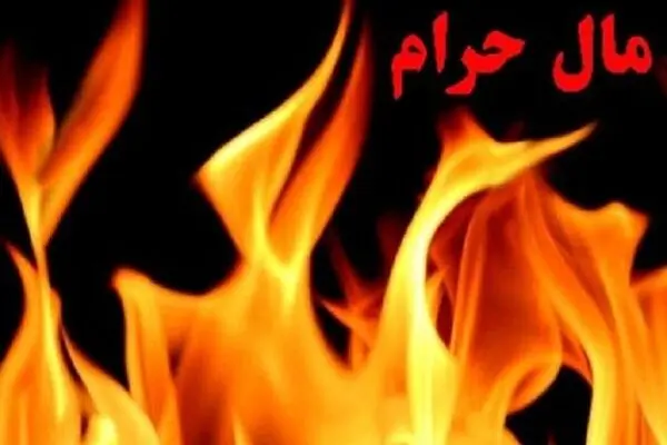 سزای حرام‌خواری در حدیثی از پیامبر (ص)