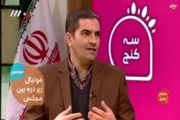 فیلم: ویلموس چگونه به تیم ملی فوتبال ایران رسید؟