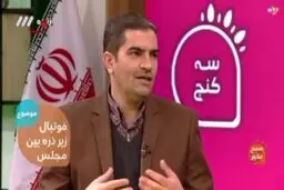 فیلم: ویلموس چگونه به تیم ملی فوتبال ایران رسید؟