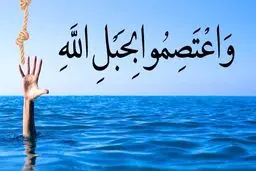 چه کار کنیم تا در زندگی زمین نخوریم؟