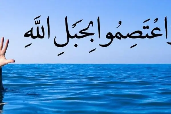 چه کار کنیم تا در زندگی زمین نخوریم؟