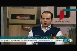 فیلم: علائم مسمومیت با گاز مونواکسید کربن