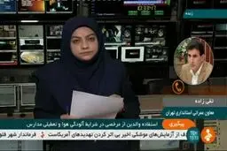 فیلم: مرخصی استحقاقی برای مادران شاغل در زمان آلودگی هوا