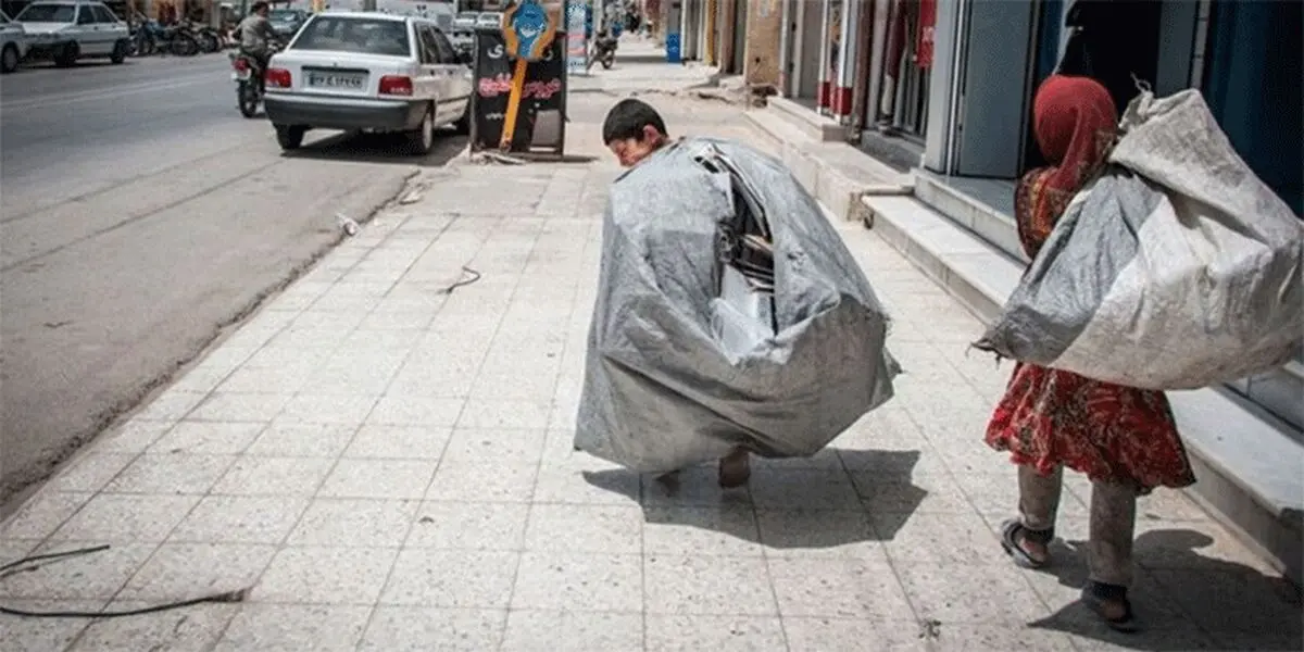 ممنوعیت زباله‌گردی کودکان در سطح شهر