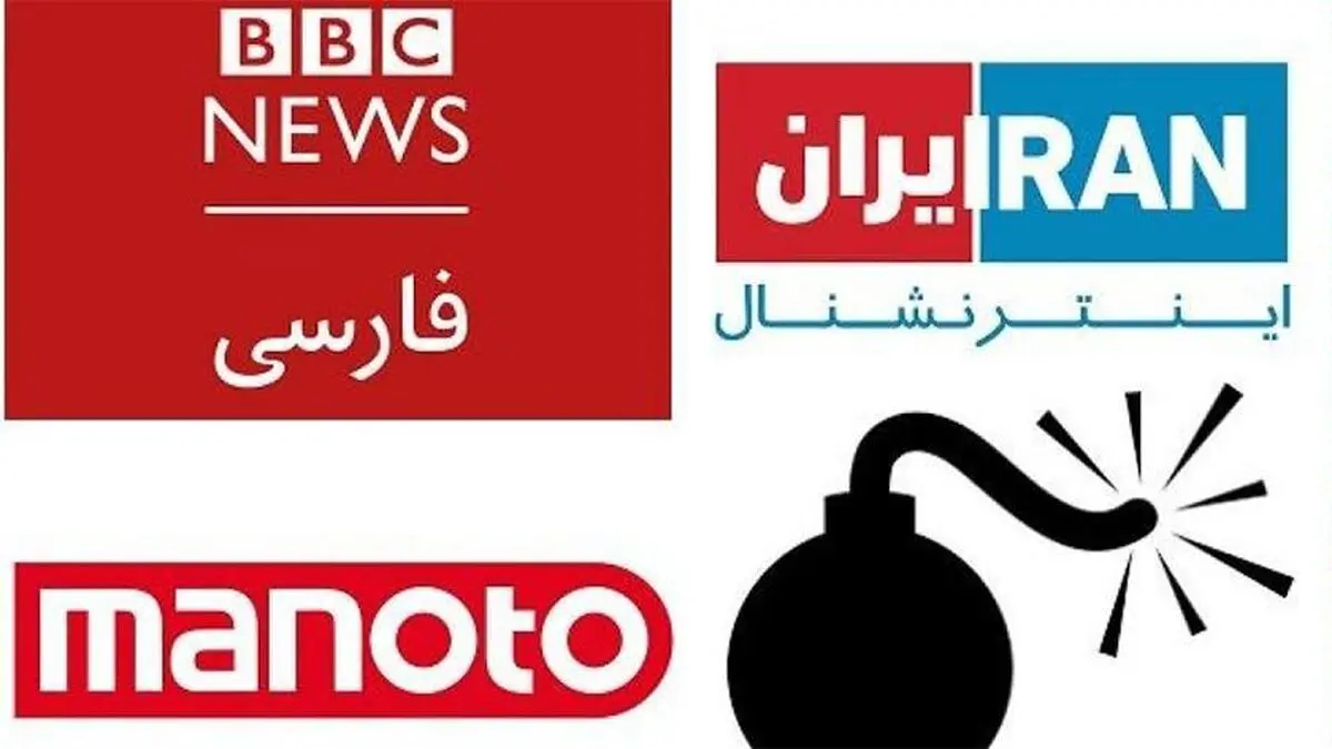 توپخانه‌های رسانه‌ای لندن  چگونه کار می‌کند؟